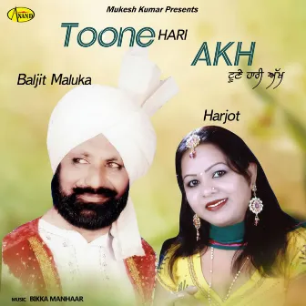 Toone Hari Akh by Baljit Maluka