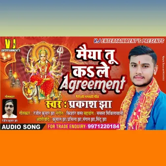 Maiya Tu K Le Agreement (MAITHILI DEVI GEET) by Prakash Jha