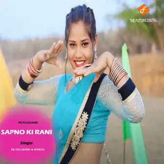 Sapno Ki Rani by 