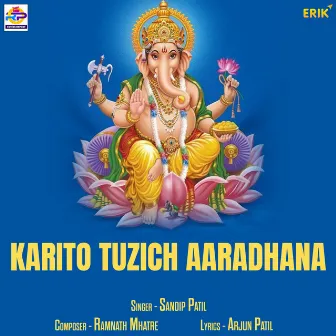 Karito Tuzich Aaradhana by Sandip Patil