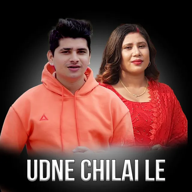 Udne Chilaile