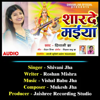 Sharde Maiya by Shivani Jha