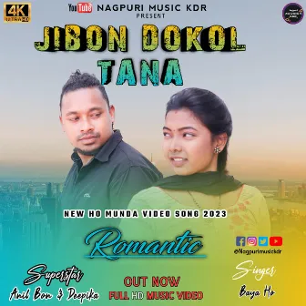 Jibon Dokol Tana by Baya Ho