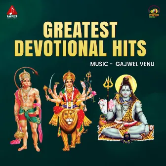 Greatest Devotional Hits by Aruna