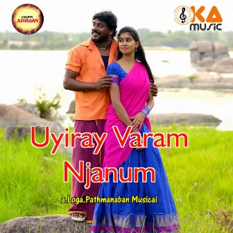 Uyiray Varam Njanum by Kumuthini Pandiyan