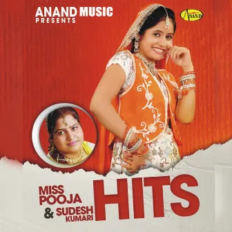 Miss Pooja & Sudesh Kumari Hits by Unknown Artist