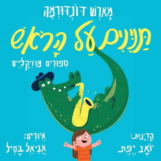 ציפורים נודדות