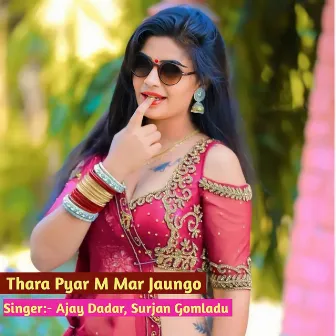 Thara Pyar M Mar Jaungo by Ajay Dadar