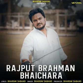 Rajput Brahman Bhaichara by Bhargav Dabang