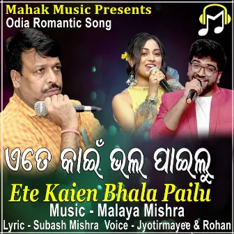 Ete Kaien Bhala Pailu by Rohan