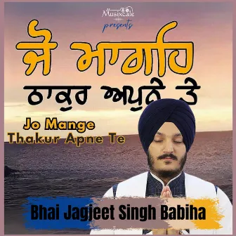 Jo Mange Thakur Apne Te by Bhai Jagjeet Singh Babiha