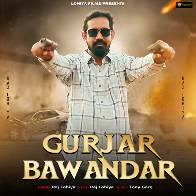 Gurjar Bawandar