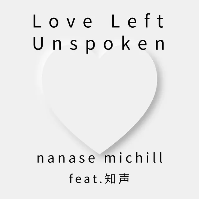 Love Left Unspoken (feat. Chis-A)