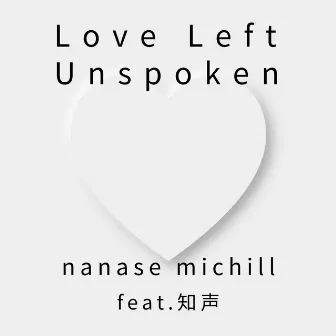 Love Left Unspoken (feat. Chis-A) by Nanase Michill