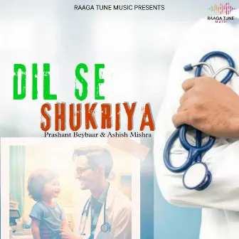 Dil Se Shukriya by Prashant Beybaar