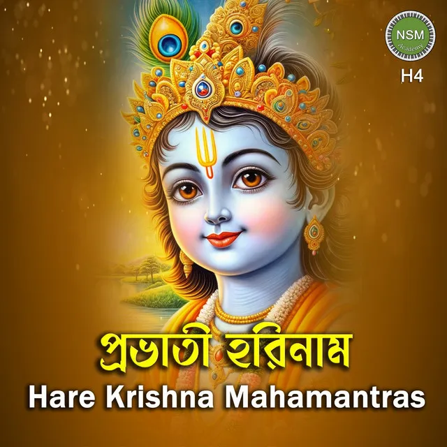 Prabhati Hare Krishna H4