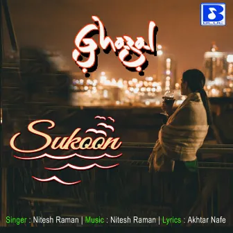 Sukoon by Nitesh Raman