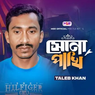 Sona Pakhi by Taleb Khan