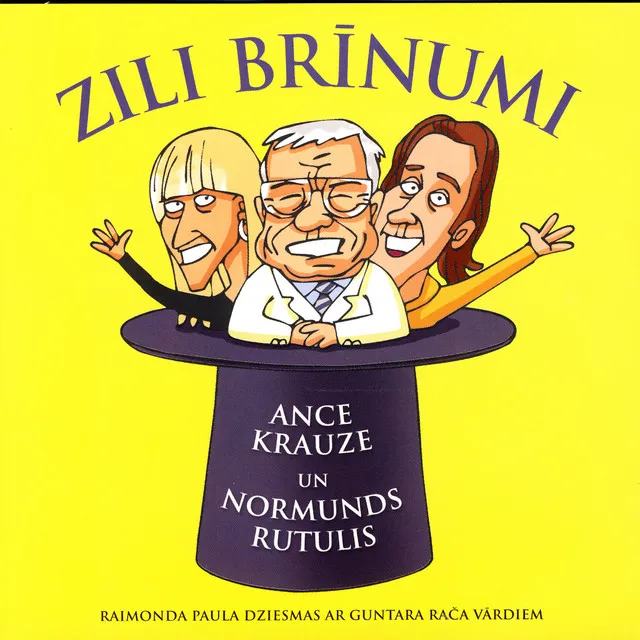 Zili brīnumi