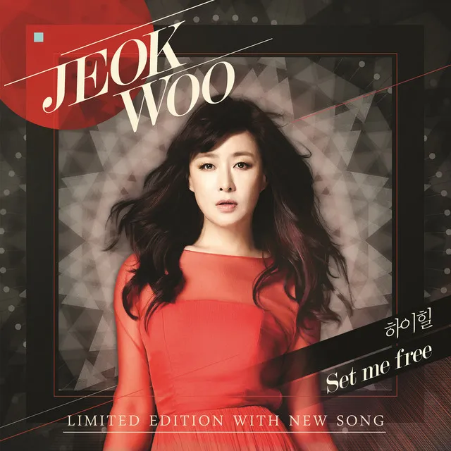 2015 Jeok Woo 'Limited Edition With New Song'