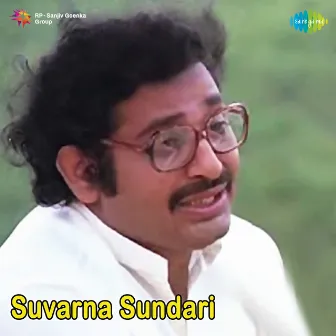 Suvarna Sundari (Original Motion Picture Soundtrack) by Ramesh Naidu