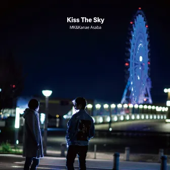 Kiss The Sky by Kanae Asaba