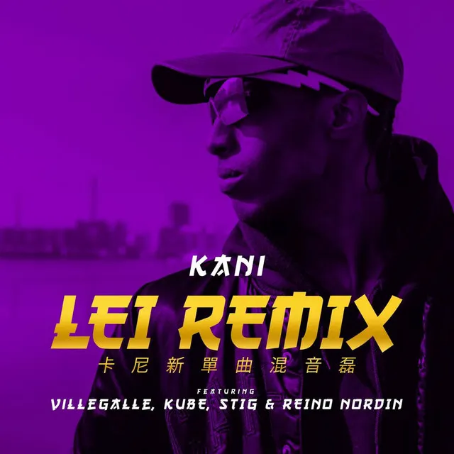 Lei (feat. Reino Nordin, Kube, VilleGalle & STIG) - Remix