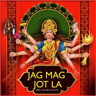 Jag Mag Jot La by Payal Rajput