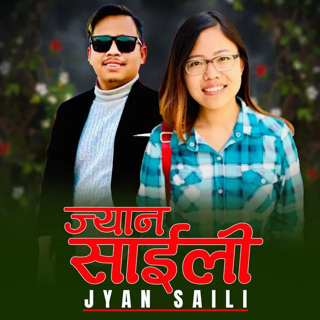 Jyan Saili