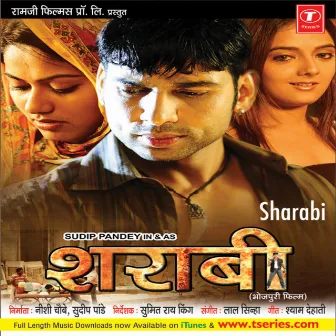 Sharabi by Lal Sinha