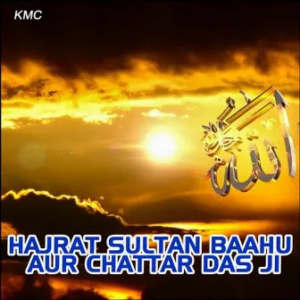 Hajrat Sultan Baahu Aur Chattar Das Ji by Ratan Singh