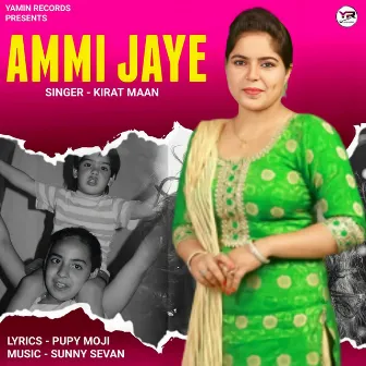 Ammi Jaye by Unknown Artist