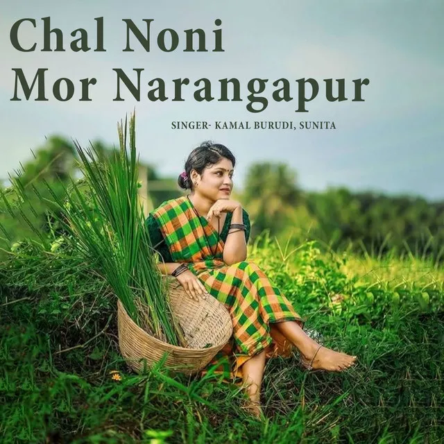 Chal Noni Mor Narangapur