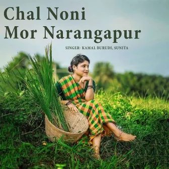 Chal Noni Mor Narangapur by Kamal Burudi