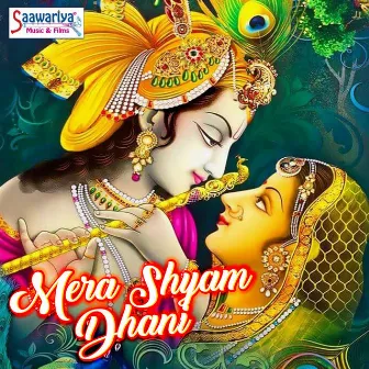 Mera Shyam Dhani by Karishma Chawla