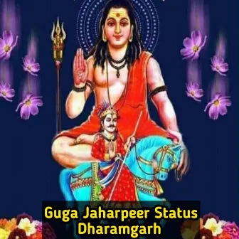 अंबर तेरा बरसा राणे आभरण तेरा चीवा || Guga ji ki Paidi by Guga Jaharpeer Status Dharamgarh