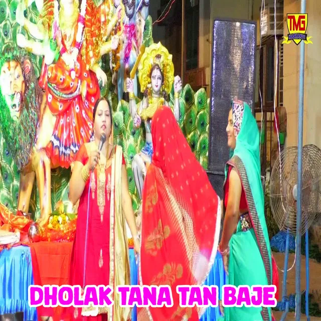 Dholak Tana Tan Baje