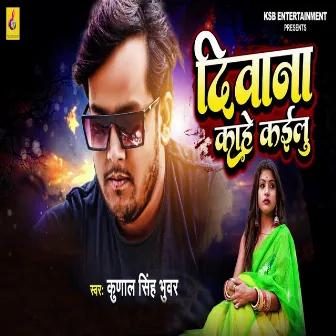 Diwana Kahe Kailu by Kunal Singh Bhuvar