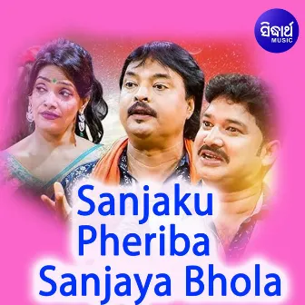 Sanjaku Pheriba Sanjaya Bhola by manas