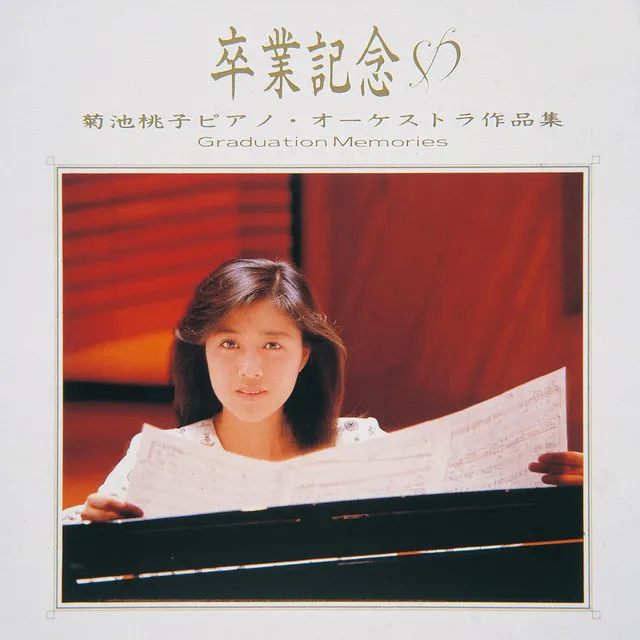 Sotsugyou-PIANO SOLO- - Piano Orchestra