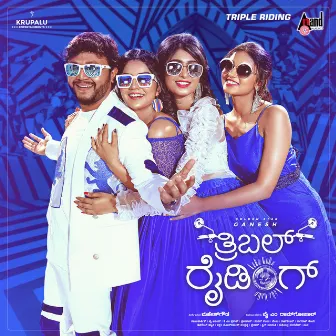 Sotheya Hrudaya by Golden Star Ganesh