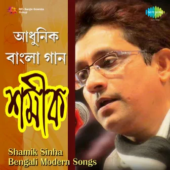 Bengali Modern Songs by Shamik Sinha