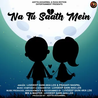 Na Tu Saath Mein by Pragati Nagpal