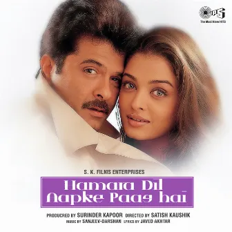 Hamara Dil Aapke Paas Hai (Original Motion Picture Soundtrack) by Unknown Artist