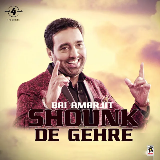 Shounk De Gehre