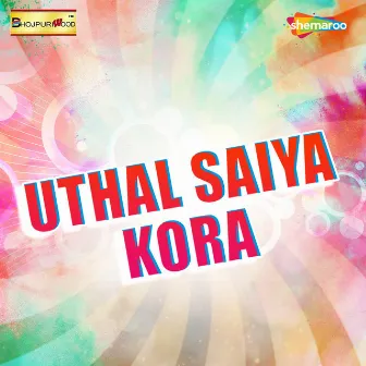 Uthal Saiya Kora by Unknown Artist