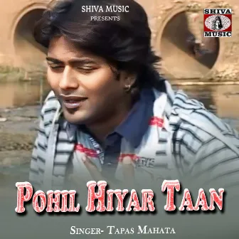 Pohil Hiyar Taan by Tapas Mahata