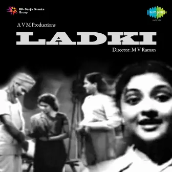 Ladki (Original Motion Picture Soundtrack) by Unknown Artist