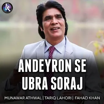 Andeyron Se Ubra Soraj by Fahad Khan