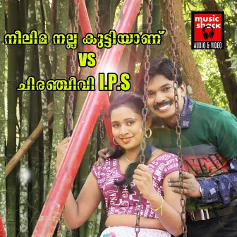 Neelima Nalla Kuttiyanu V/S Chiranjeevi I.P.S (Original Motion Picture Soundtrack) by Santhosh Pandit